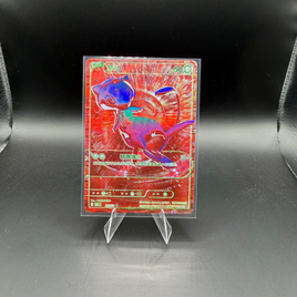Pokémon TCG Mew R/RGB Red – 30th Celebration Simplified Chinese 2026