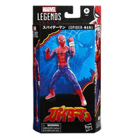 Marvel Legends Japanese Spider-Man - blueUtoys